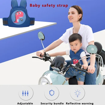 Kūdikių Saugos Motociklo Sėdynės Diržo Atgal Palaikykite Raštas Atspindi Liemenės Diržo Reguliuojamas Vaikus Transporto Priemonės Saugaus Dirželis Vežėjas Diržas