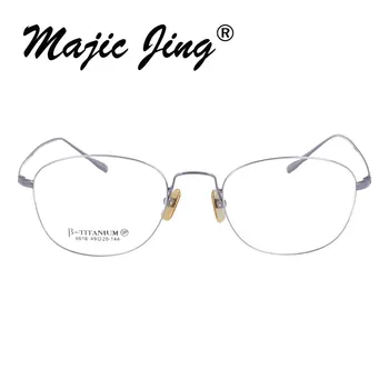 Magija Jing beita titano visą ratlankio unisex RX optinių rėmelių trumparegystė akiniai akiniai recepto akiniai 6616