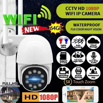 Naujas 2MP 1080P Ultra HD Wi-fi IP Kamera H. 265 Namų Apsaugos Stebėjimo w/Triukšmo Mažinimo Mikrofonas Naktinio Matymo VAIZDO Speed Dome Kameros