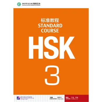 Naujas Kinų Mandarinų kalbos vadovėlis mokytis Kinų --HSK studentų vadovėlis :Standartinis Žinoma, HSK su 1 CD (mp3)--Tomas 3
