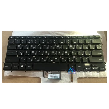 Naujas rusijos Nešiojamojo kompiuterio klaviatūra Dell Precision M3800 XPS 15 9530 RU klaviatūra su apšvietimu