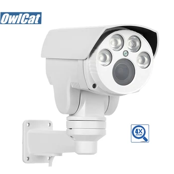 OwlCat HD 2MP, 5MP IP Kamera Lauko HD Saugumo CCTV Kulka Kamera 4X 10X Zoom ONVIF Vandeniui Naktinio Matymo IR Supjaustyti XMEye P2P
