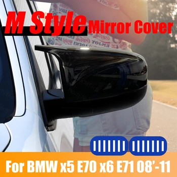 Pakeitimo Veidrodis Kepurės galinio vaizdo Veidrodis Bžūp 2vnt M Stiliaus Veidrodis Padengti BMW X5 E70 