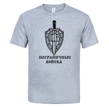 Pasienio kariuomenės Skydas, kardas Atspausdintas T-Shirt 
