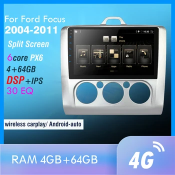 PX6 Android 10.0 DSP Automobilio Radijo Focus 2004 M. 2005 M. 2006 m. 2007 m. 2008 M. 2009-2011 M Multimedia Vaizdo Grotuvas, Navigacija, GPS, wifi, 4G OBD