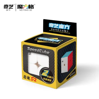 QIYI Qidi S2 Magic Speed Magic Cube Kubeliai 2X2 50mm Mini Pocket Stickerless Kubo 2X2 Įspūdį Profissional Kubo Švietimo Žaislas