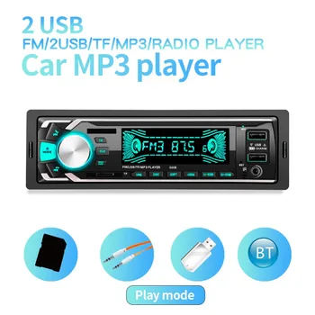 Radijo Automobilių Autoradio 1 Din, Bluetooth, SD MP3 Grotuvas Coche Radijo Estereo Poste Para Auto Audio Stereo mor kos 2 DVIGUBAS USB