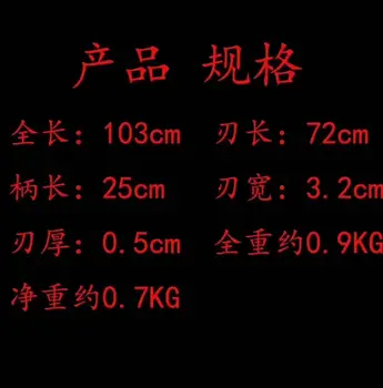 Rankinio Kalimo Kinijos Kung Fu Kardas Aštrus HRC60 Didelio Mangano Plieno Peilis WuShu Saber Dao Full Tang