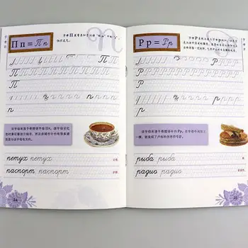 Rusų kalba Auto Sausas Kartoti Praktikos copybook, Rusijos studentų kaligrafijos rašikliu, pieštuku naudotis kopijavimo knyga, rašiklis rinkinys