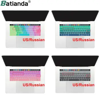 Rusų Klaviatūros Išdėstymas Padengti Odą MacBook Pro 13