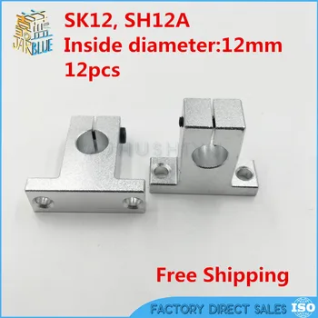 SK12 12pcs/daug SK12 SH12A 12mm linijinis veleno paramos 12mm Linijinis Geležinkelių Veleno Paramos XYZ Lentelė CNC dalys