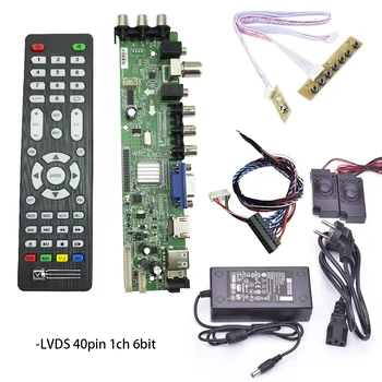 Skaitmeninės televizijos valdybos d3663lua ds a8 Universalus LCD Vairuotojo Lenta Parama DVB-T2, DVB-T, DVB-C, pilnas komplektas 15.6