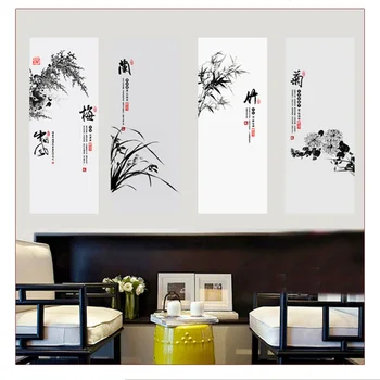Slyvų Žiedų, Orchidėjų Bambuko chrizantemų Kinijos Tradicinės Kultūros Sienų Lipdukai Didelė svetainė Knygų Parduotuvė Sienos Grafikos