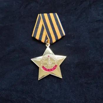 Sovietų Sąjungos Karinės Medalis Šlovės SSSR, CCCP Medaliai Rusija Metaliniai Ženkliukai