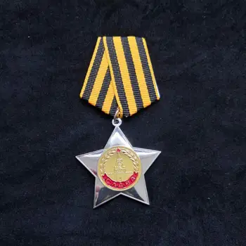 Sovietų Sąjungos Karinės Medalis Šlovės SSSR, CCCP Medaliai Rusija Metaliniai Ženkliukai