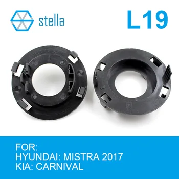 Stella 2vnt H7 LED žibintų Laikikliai/Adapteriai Lempos Pagrindo HYUNDAI: MISTRA 2017 m./ už KIA CARNIVAL priekinis žibintas Priedai