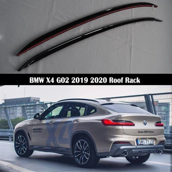 Stogo Bagažinės BMW X4 G02 2019 2020 Lentynos Bėgiai, Baras, Bagažo Vežėjas, Barų, viršuje Lentynos Geležinkelių Dėžės Aliuminio lydinys