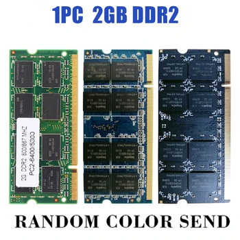 Sąsiuvinis Non-ECC Atminties 2GB PC2 6400/5300 800/667MHZ 200Pin SO-DIMM Laptopo RAM Dvipusis 16chips Aukštos Kokybės