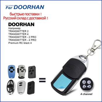 Tinka Visiems DOORHAN Garažo vartų Nuotolinio Valdymo DOORHAN SIŲSTUVAS 2/4/2 PRO / 4 PRO / Premium RC juoda 4 Vartų Keychain