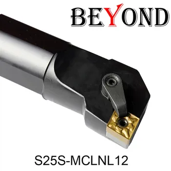 UŽ MCLNR S25S-MCLNR12 S25S-MCLNL12 25mm Vidaus Staklės, Tekinimo Įrankio Laikiklis Karbido įdėklai cnc cutter Nuobodu Baras CNMG 120404