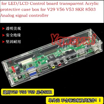 Už V29 V56 V53 V59 SKR 8503 Analoginis signalas valdiklio plokštės LED/LCD vairuotojo lenta skaidraus Akrilo apsaugos atveju langelis