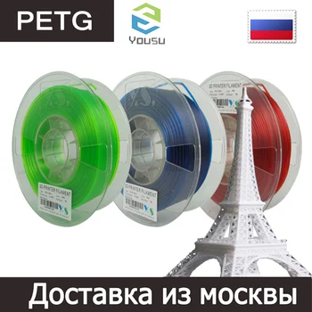 YouSu / Kaitinamosios 1.75 mm / PLA ABS KLUBŲ Dervos PETG / 3D Spausdintuvas / 3D Rašiklis / Anycubic Creality Ender-3 PRO V2 / iš Maskvos